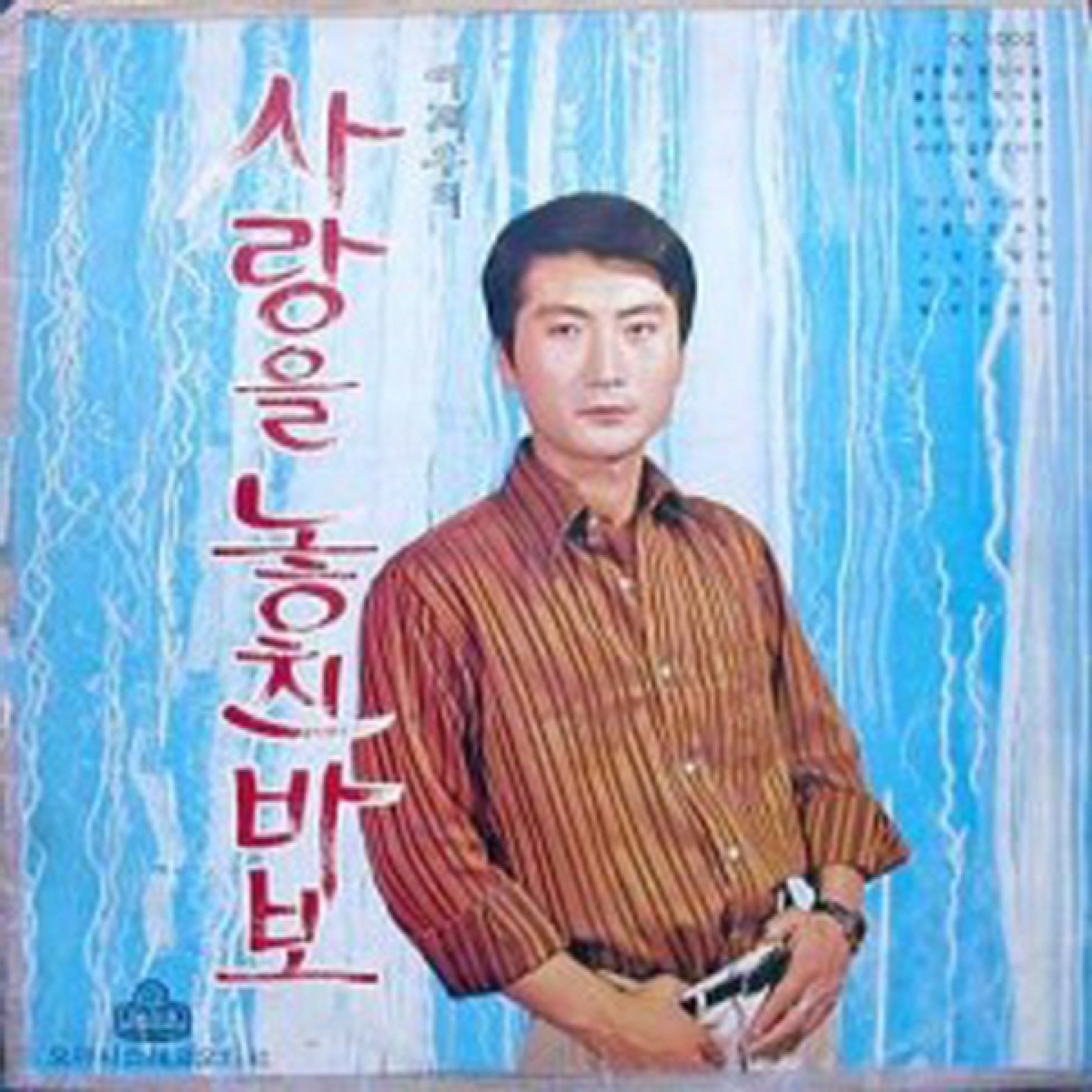 Image Cover